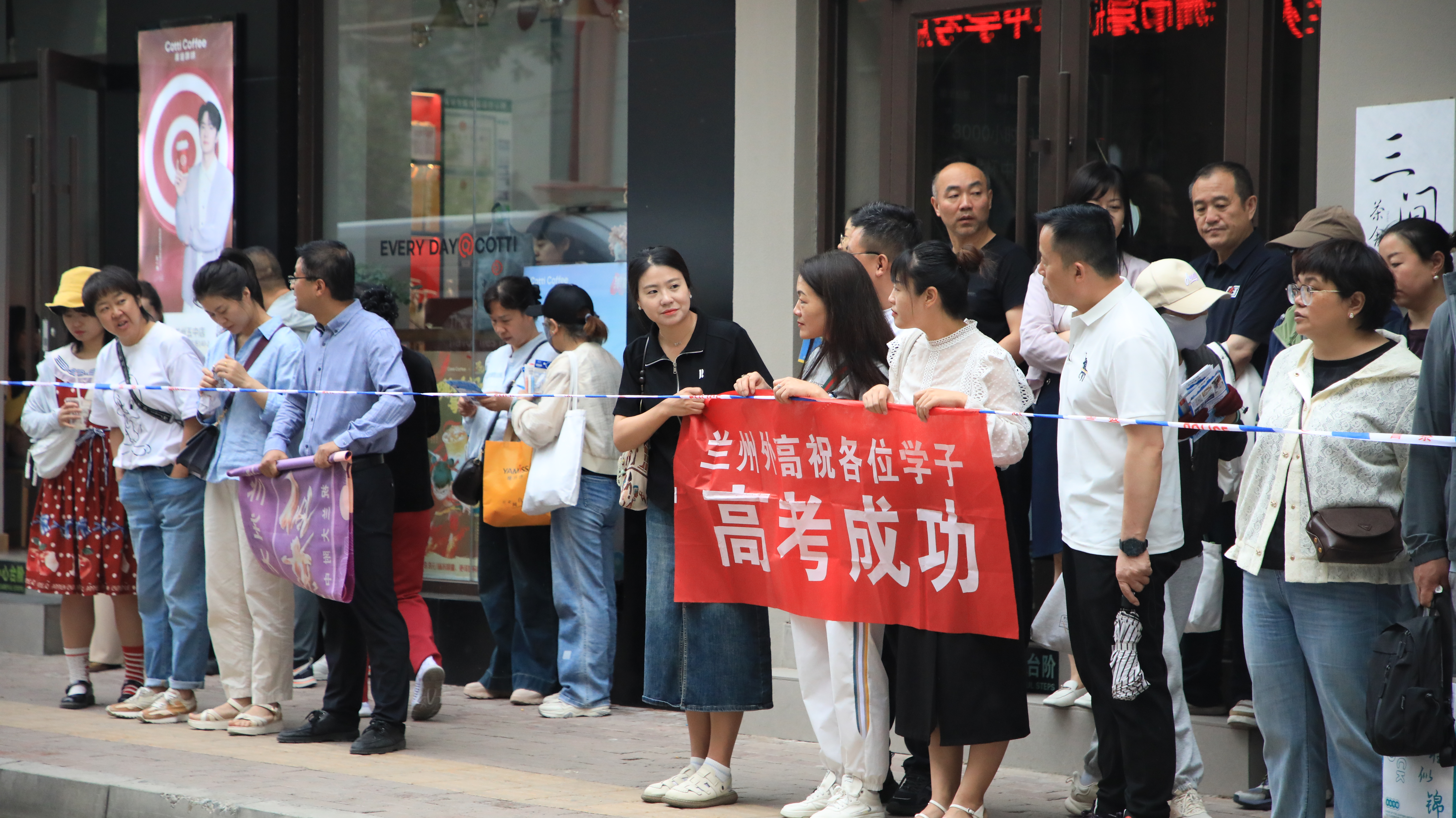 同筑学子绮梦！兰州市城关区2025年高考圆满收官